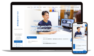 pastprojects2025_nakatogawadc