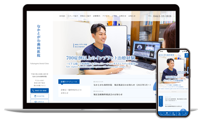 pastprojects2025_nakatogawadc