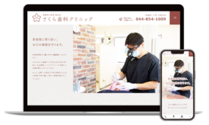 pastprojects2025_sakuradc