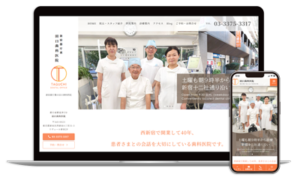 pastprojects2025_taguchidc