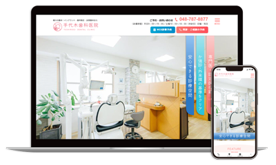 pastprojects2025_teshirogidc