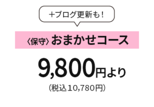 webupdateomakase_tdmlab
